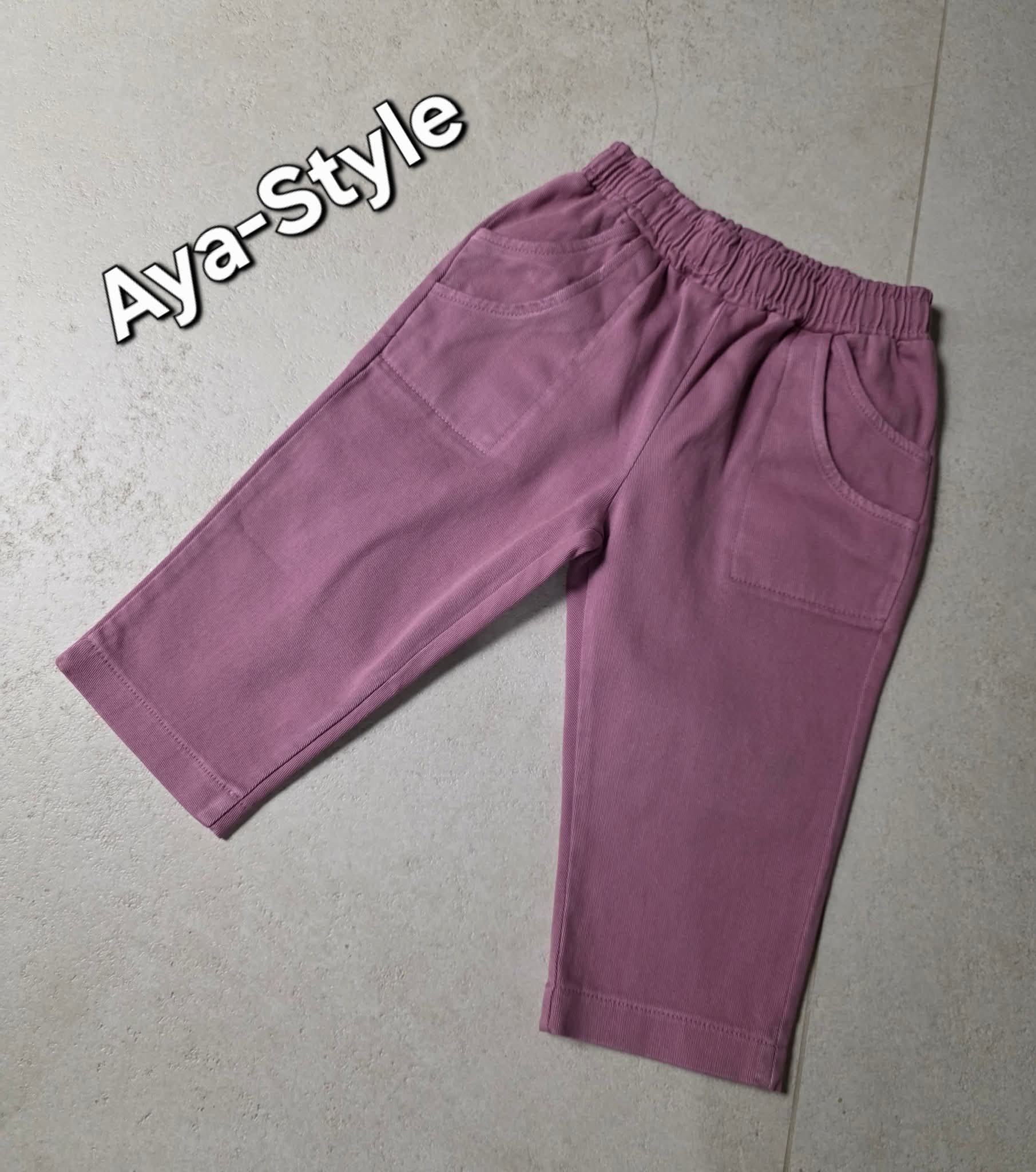 Next Product Image